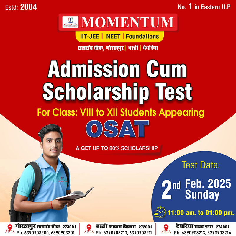 Admission Cum Scholarship Test