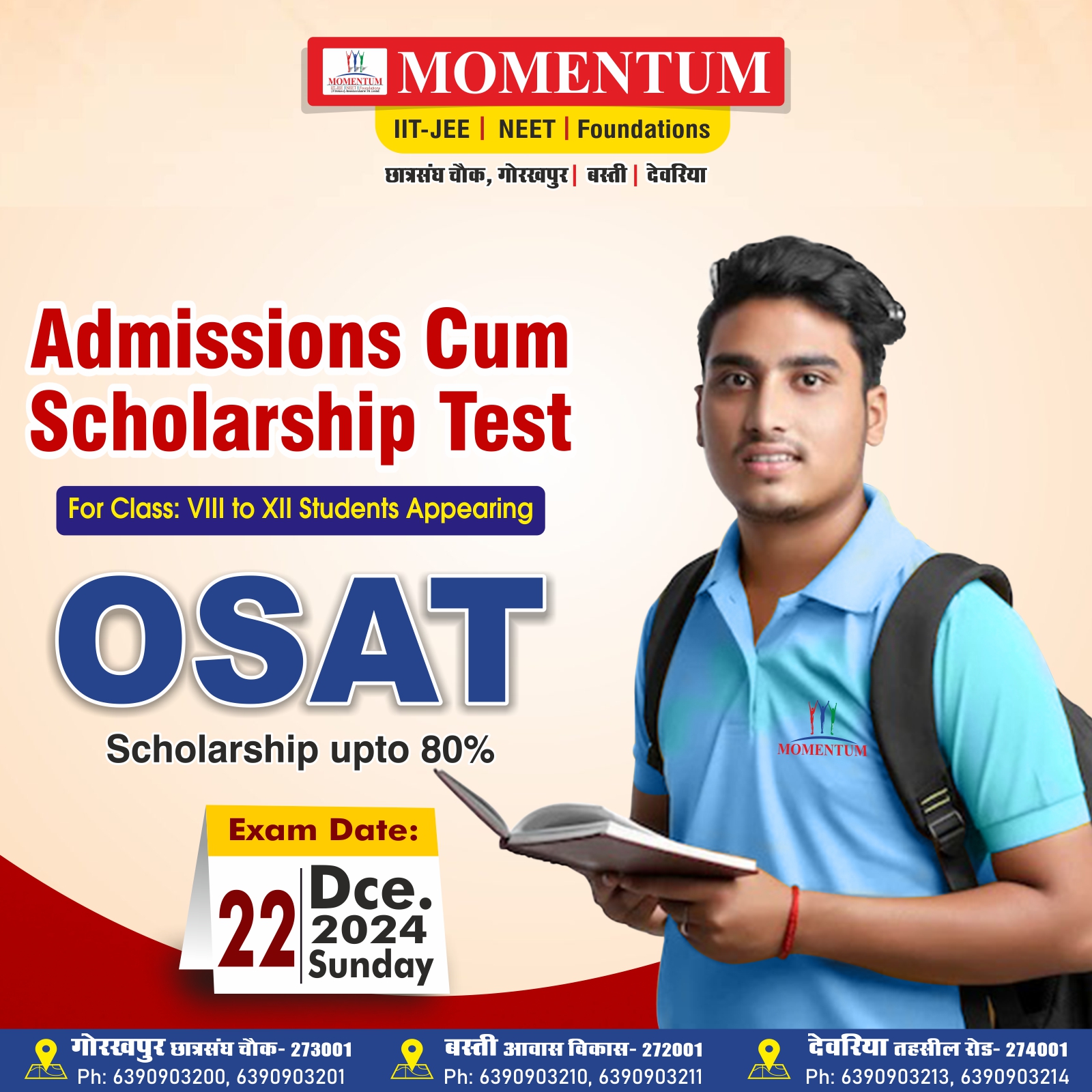 Admission Cum Scholarship Test